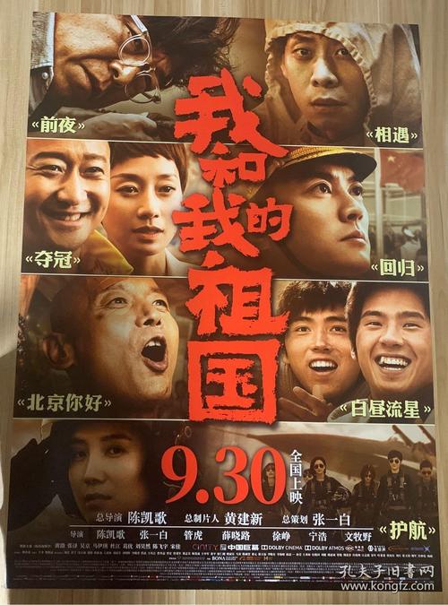 做个假的发明专利证书