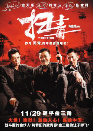 做个二松学舍大学毕业证
